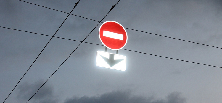 В Ярославле из-за ремонта коммуникаций перекроют дорогу и пустят автобусы в объезд