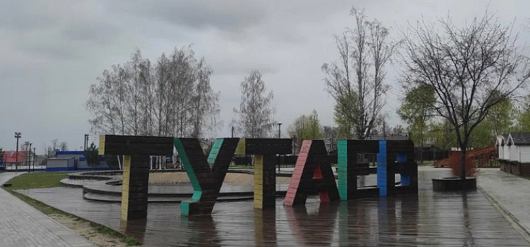В Тутаеве женщина спасла упавшего в пруд малыша