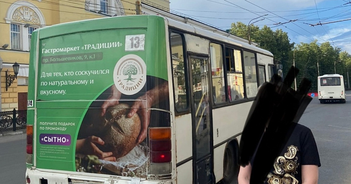 В Ярославле многодетная мать поругалась с водителем автобуса из-за оплаты проезда