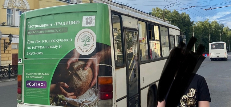 В Ярославле многодетная мать поругалась с водителем автобуса из-за оплаты проезда