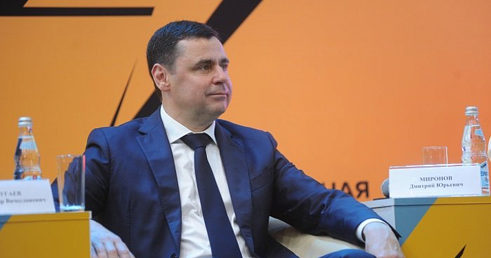 Губернатор Дмитрий Миронов стал гостем Слета лидеров и представителей Национальной лиги студенческих клубов