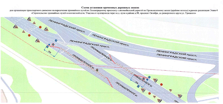 В Ярославле ограничат движение из-за работ на трамвайных переездах_304390