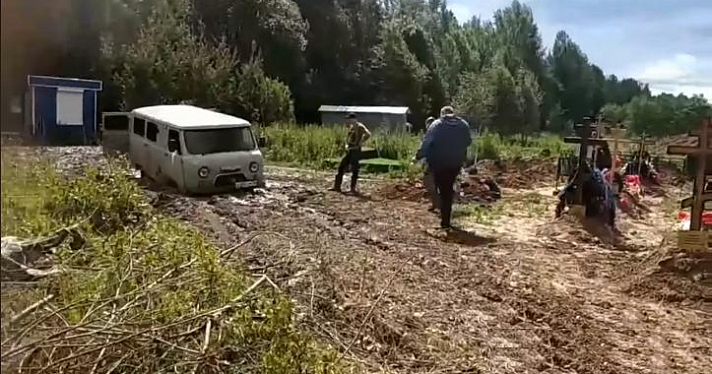 «Вот такой последний путь». Ярославцы сняли видео о том, как дорога на кладбище в Селифонтово превратилась в непролазную грязь