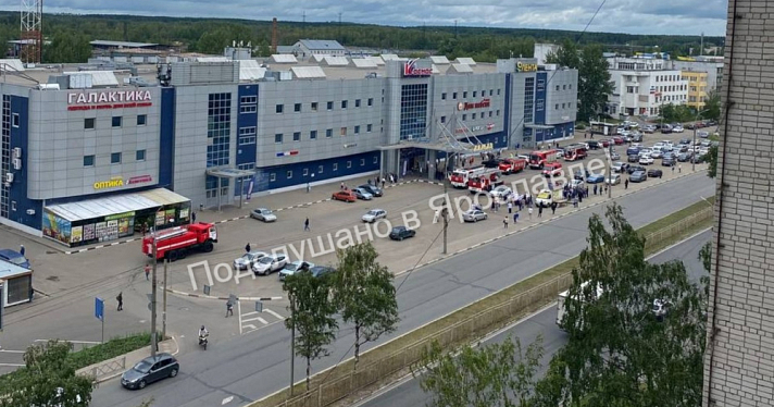 В Заволжском районе Ярославля из торгового центра эвакуировали 130 человек