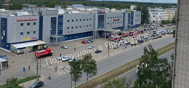В Заволжском районе Ярославля из торгового центра эвакуировали 130 человек