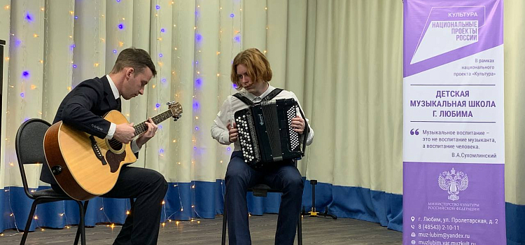 В Любимском районе в рамках нацпроекта отремонтировали детскую музыкальную школу_227916