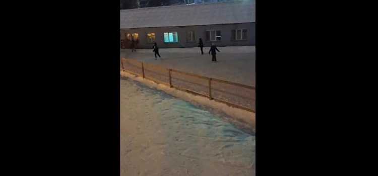 Катайтесь, детишки, в темноте: в Ярославле на бесплатном катке отключили свет