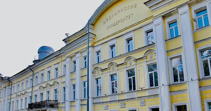 Ярославский вуз вошёл в топ-5 вузов ЦФО рейтинга RAEX
