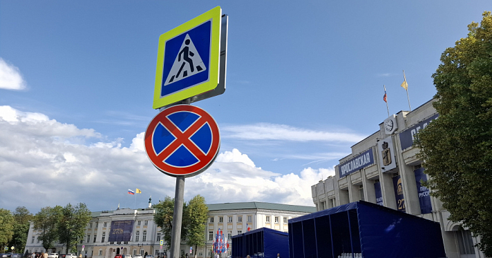 На время Театральной недели в Ярославле ограничат движение