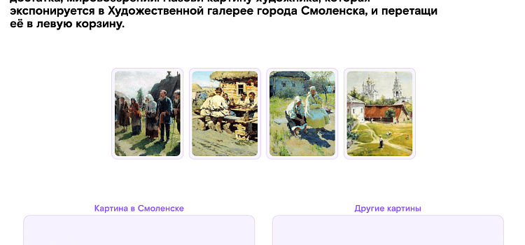 Стартовал образовательный онлайн-курс «Василий Поленов. Учитель и ученики»_280576