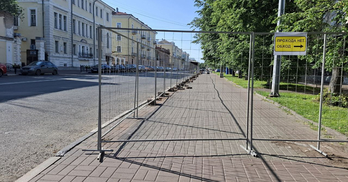 В Ярославле на улице Советской сделают «Чистое небо»