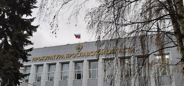 В Ярославле арбитражного управляющего обвиняют в присвоении 8,5 миллионов рублей
