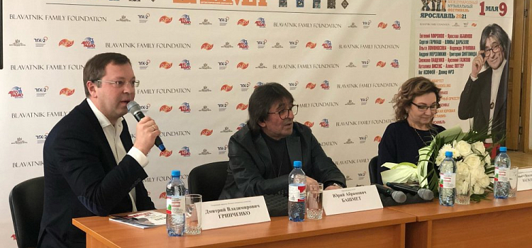 В Ярославле открылся XIII Международный музыкальный фестиваль Юрия Башмета