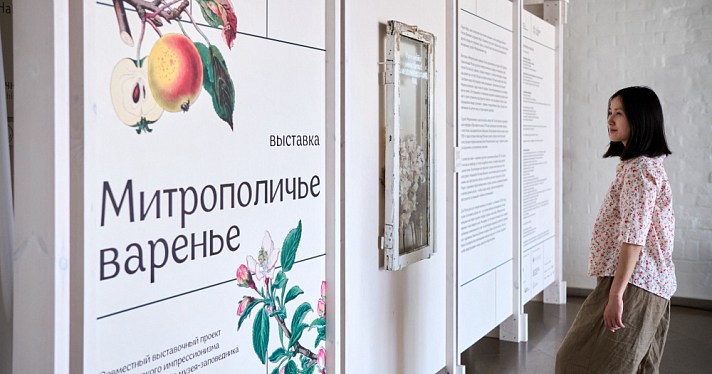 В Ярославской области развернётся музыкально-гастрономический фестиваль