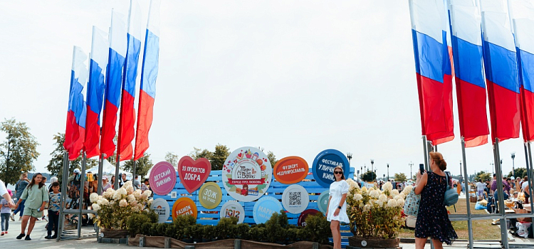 «Пир на Волге – 2022»: дженга из блинов и рекорд России