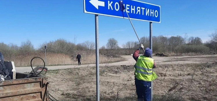 В Ярославской области введут многоуровневый контроль за гарантийными дорогами