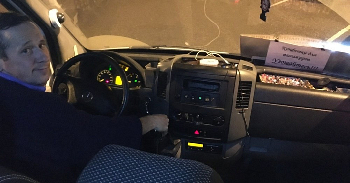 Водитель из Ярославля предложил пассажирам маршрутки бесплатные конфеты