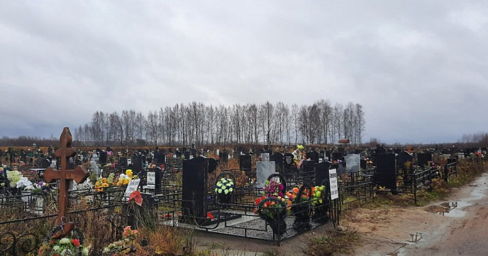 В феврале в Ярославле подорожают похоронные услуги