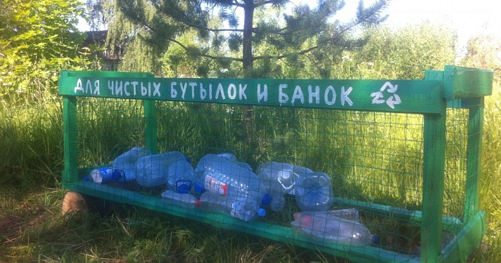 Ярославская экоактивистка установила в своем селе контейнер для сбора бутылок и банок. Итоги эксперимента