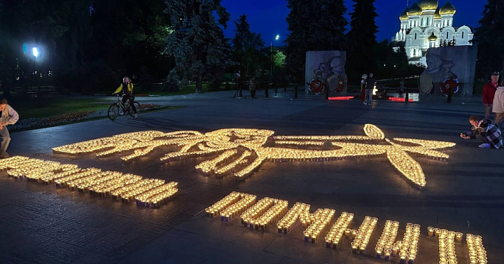 Выставки и акции: в Ярославле пройдут мероприятия ко Дню памяти и скорби