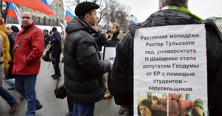 Ярославцы приняли участие в московском марше памяти Бориса Немцова_24587