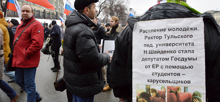 Ярославцы приняли участие в московском марше памяти Бориса Немцова_24587