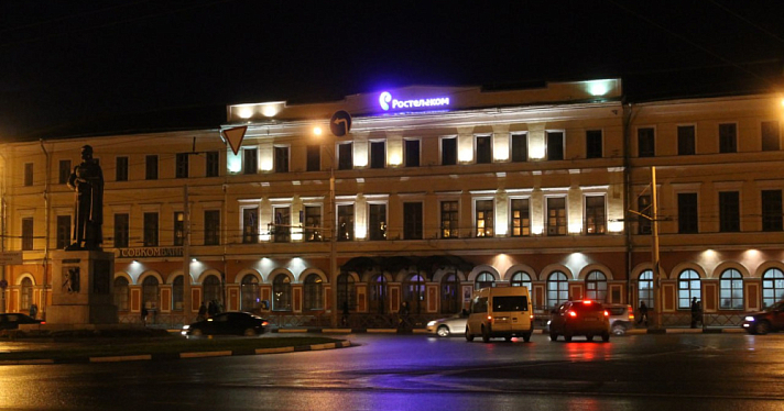 В Ярославле продают здание Главпочтамта