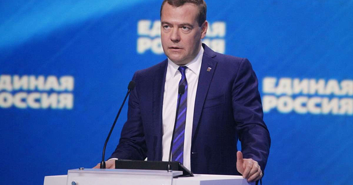 Дмитрий Медведев дал деньги ярославским бизнесменам