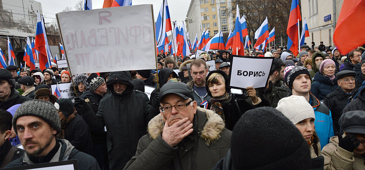 Ярославцы приняли участие в московском марше памяти Бориса Немцова_24599