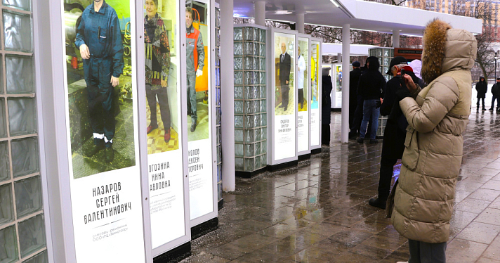 По шесть человек от района: в Ярославле открыли Доску почёта