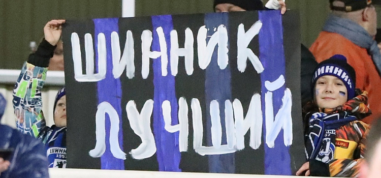 Ярославский «Шинник» сформировал новый тренерский штаб