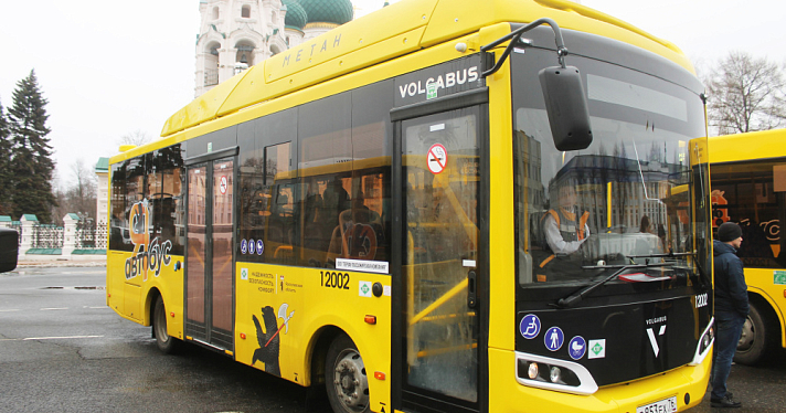 В Ярославской области автобусы переходят на летнее расписание с 15 апреля