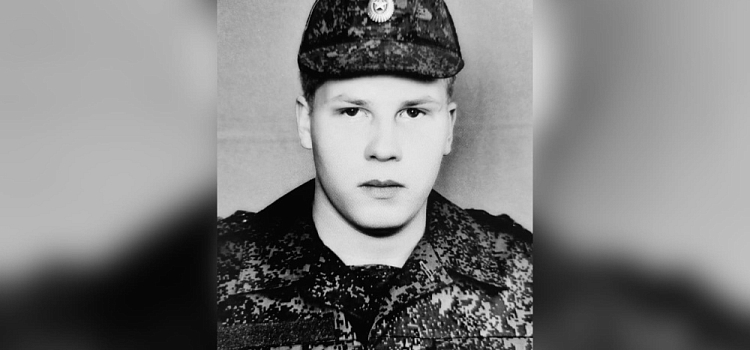 Умер от ран, полученных в боях: во время спецоперации на Украине погиб 26-летний солдат из Ярославской области