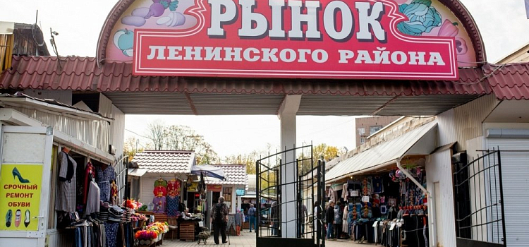 В Ярославле Ленинский рынок снова остался без покупателя