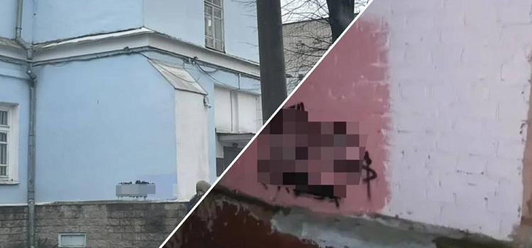 В Ярославле поймали рецидивиста за порчу синагоги рекламой наркотиков