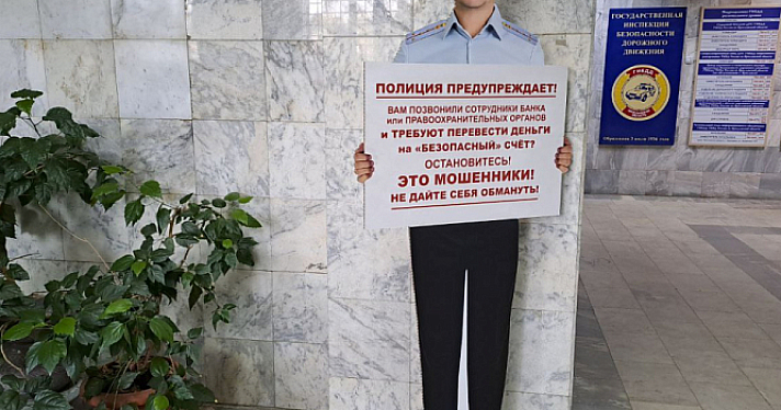 Жительница Рыбинска перевела мошенникам более миллиона рублей после письма о «взломе» Госуслуг