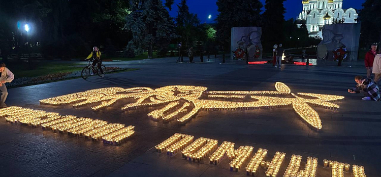 «Помним»: сотни ярославцев одновременно зажгли тысячи свечей в память о павших за Родину