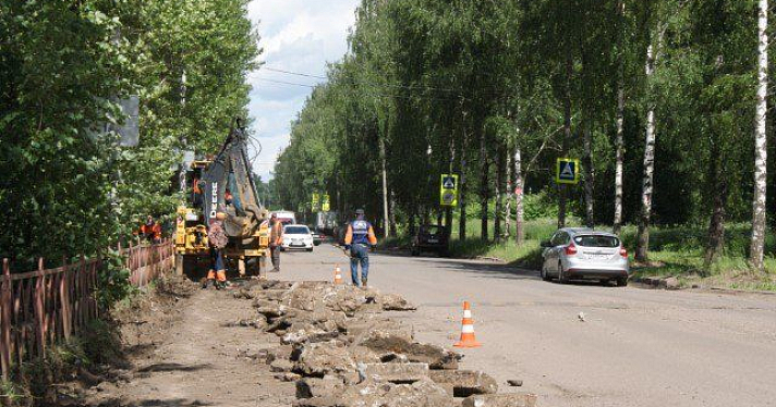 В Ярославле ремонтируют улицу Елены Колесовой  