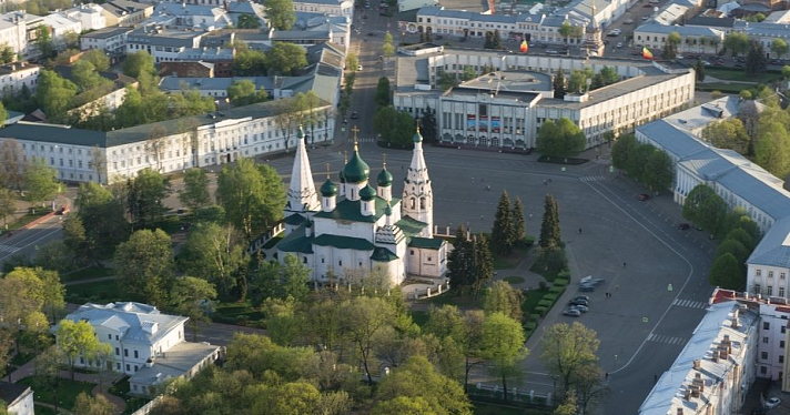 В Ярославле создадут «Центр развития туризма и международного сотрудничества»