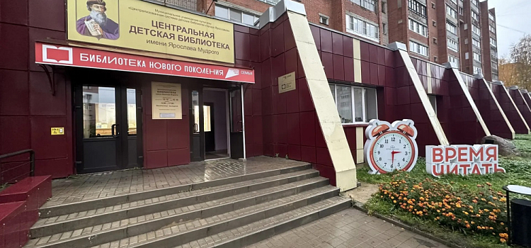 Погружение в эпоху древней Руси: главную детскую библиотеку Ярославля оснастили суперсовременным оборудованием