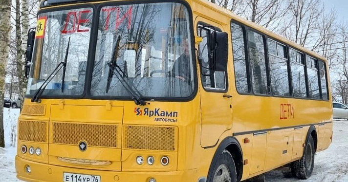 В Ярославской области сельские дети остались без автобуса из-за долгов школы