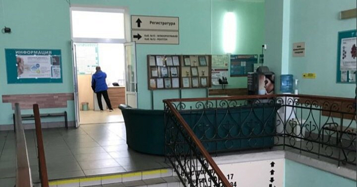 На ремонт поликлиники в Рыбинске выделили почти сто миллионов