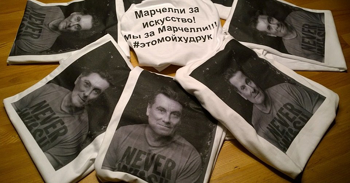 Актеры Волковского театра пришли на встречу с директором в футболках с портретами худрука