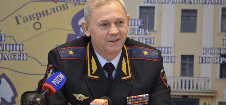 18 мая жители Ярославля смогут задать вопросы начальнику УМВД области 