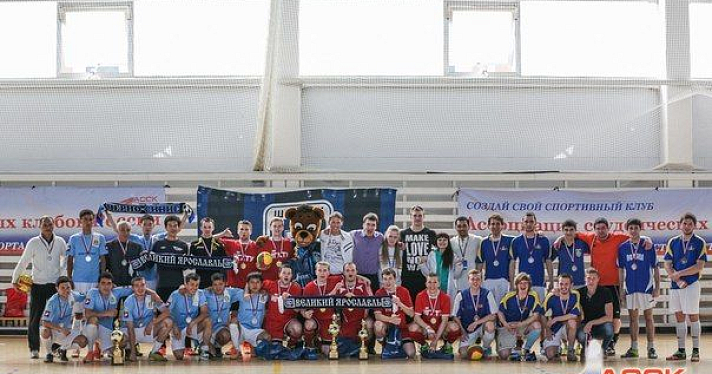 В Ярославле состоялся I Международный турнир «Студенческой мини-футбольной лиги»