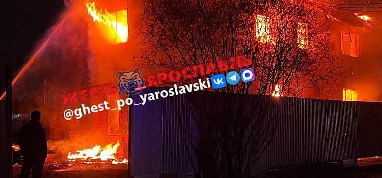В Ярославле полностью сгорел частный дом_314847