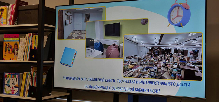 В Ярославле пельменную переделали в библиотеку_290196