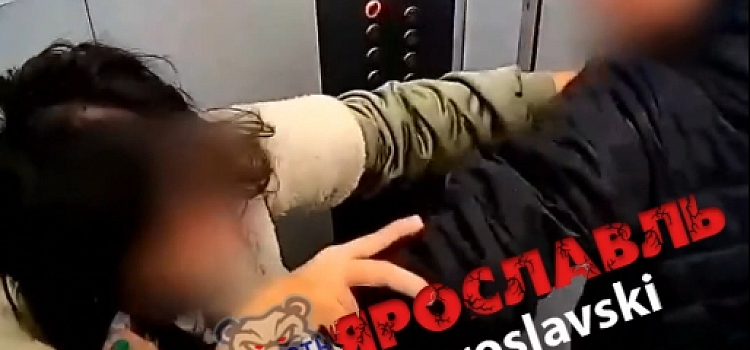 В лифте ярославской многоэтажки мужчина избил соседку до сотрясения мозга