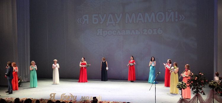 Победительница конкурса «Я буду мамой!» впервые получила корону_54571