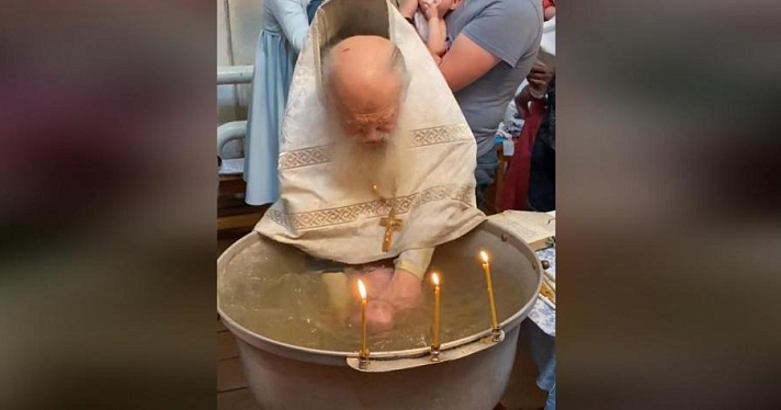 Скандальное видео из церкви: в Ярославской области обсуждают инцидент во время крещения